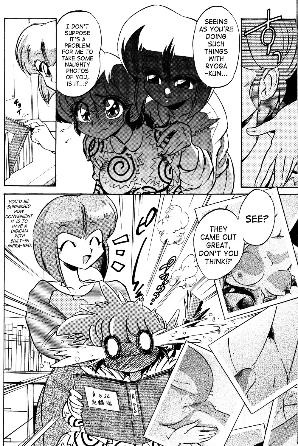 [Jinmu Hirohito] Ra Ra Fhentai - Page 22