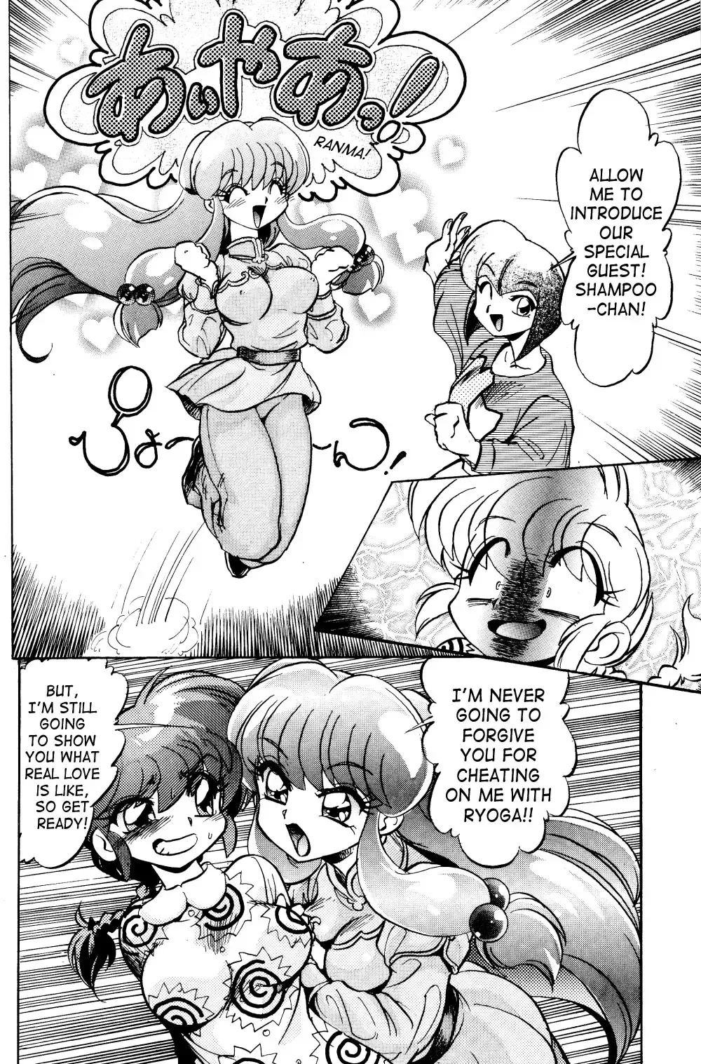 [Jinmu Hirohito] Ra Ra Fhentai - Page 24