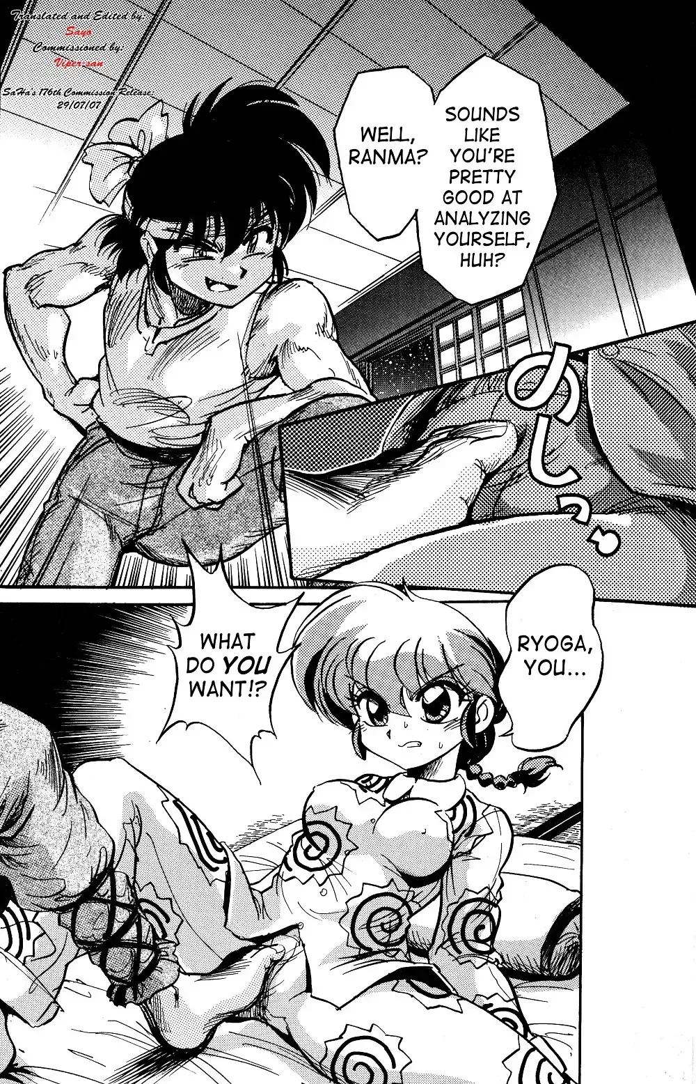 [Jinmu Hirohito] Ra Ra Fhentai - Page 9