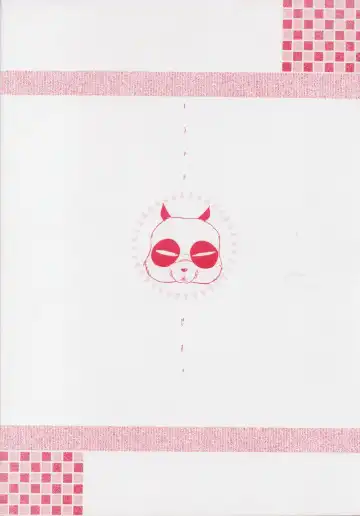 [Jinmu Hirohito] Ra Ra Fhentai - Page 29