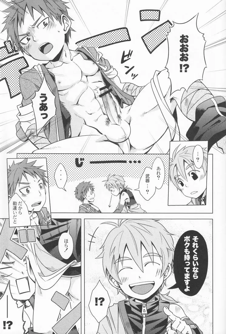 [Hazaki - Kaiji - Torakichi] R.C.I & Hallucination Hospital & Ebitendon - Iroha ni ho e to (Kyūshū Sent Fhentai - Page 28