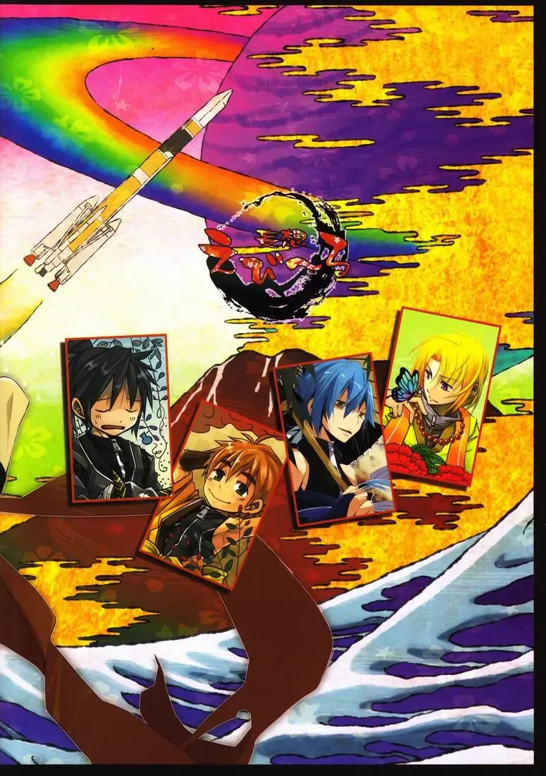 [Hazaki - Kaiji - Torakichi] R.C.I & Hallucination Hospital & Ebitendon - Iroha ni ho e to (Kyūshū Sent Fhentai - Page 34