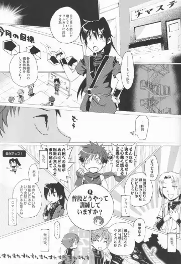 [Hazaki - Kaiji - Torakichi] R.C.I & Hallucination Hospital & Ebitendon - Iroha ni ho e to (Kyūshū Sent Fhentai - Page 14