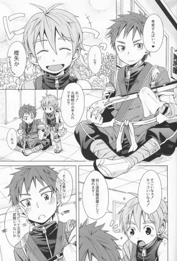 [Hazaki - Kaiji - Torakichi] R.C.I & Hallucination Hospital & Ebitendon - Iroha ni ho e to (Kyūshū Sent Fhentai - Page 24