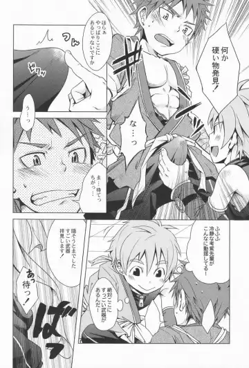 [Hazaki - Kaiji - Torakichi] R.C.I & Hallucination Hospital & Ebitendon - Iroha ni ho e to (Kyūshū Sent Fhentai - Page 27