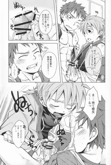 [Hazaki - Kaiji - Torakichi] R.C.I & Hallucination Hospital & Ebitendon - Iroha ni ho e to (Kyūshū Sent Fhentai - Page 30