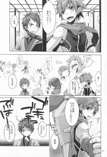 [Hazaki - Kaiji - Torakichi] R.C.I & Hallucination Hospital & Ebitendon - Iroha ni ho e to (Kyūshū Sent Fhentai - Page 4