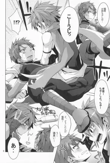 [Hazaki - Kaiji - Torakichi] R.C.I & Hallucination Hospital & Ebitendon - Iroha ni ho e to (Kyūshū Sent Fhentai - Page 5