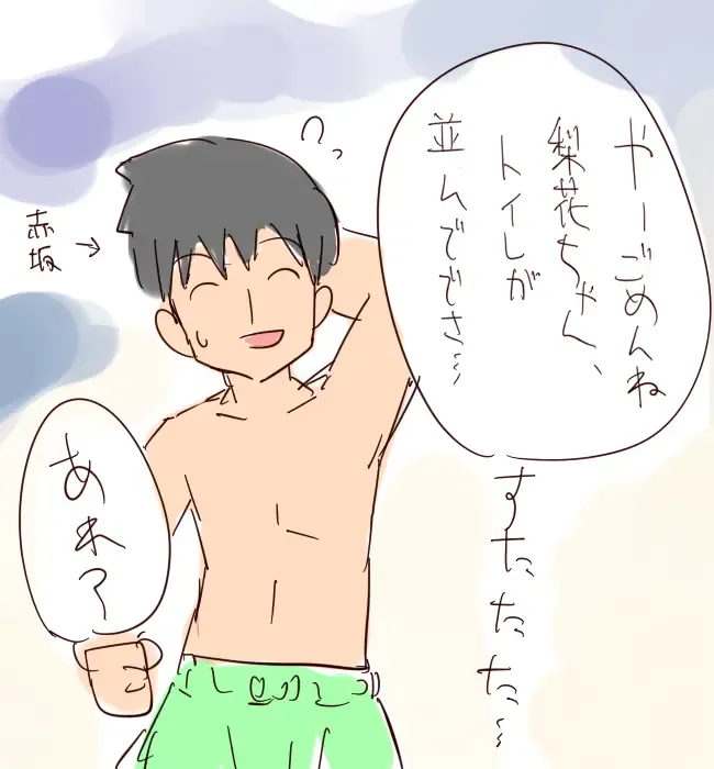 [Kiliu] Rika-chama no Mizugi Jiman 2 Fhentai - Page 8