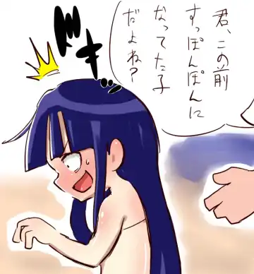 [Kiliu] Rika-chama no Mizugi Jiman 2 Fhentai - Page 3