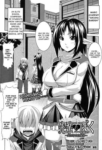 Read [Somejima] Senpai to Boku ~Onnanoko no Mezame~ | Sempai and I - A Girl's Awakening - Fhentai
