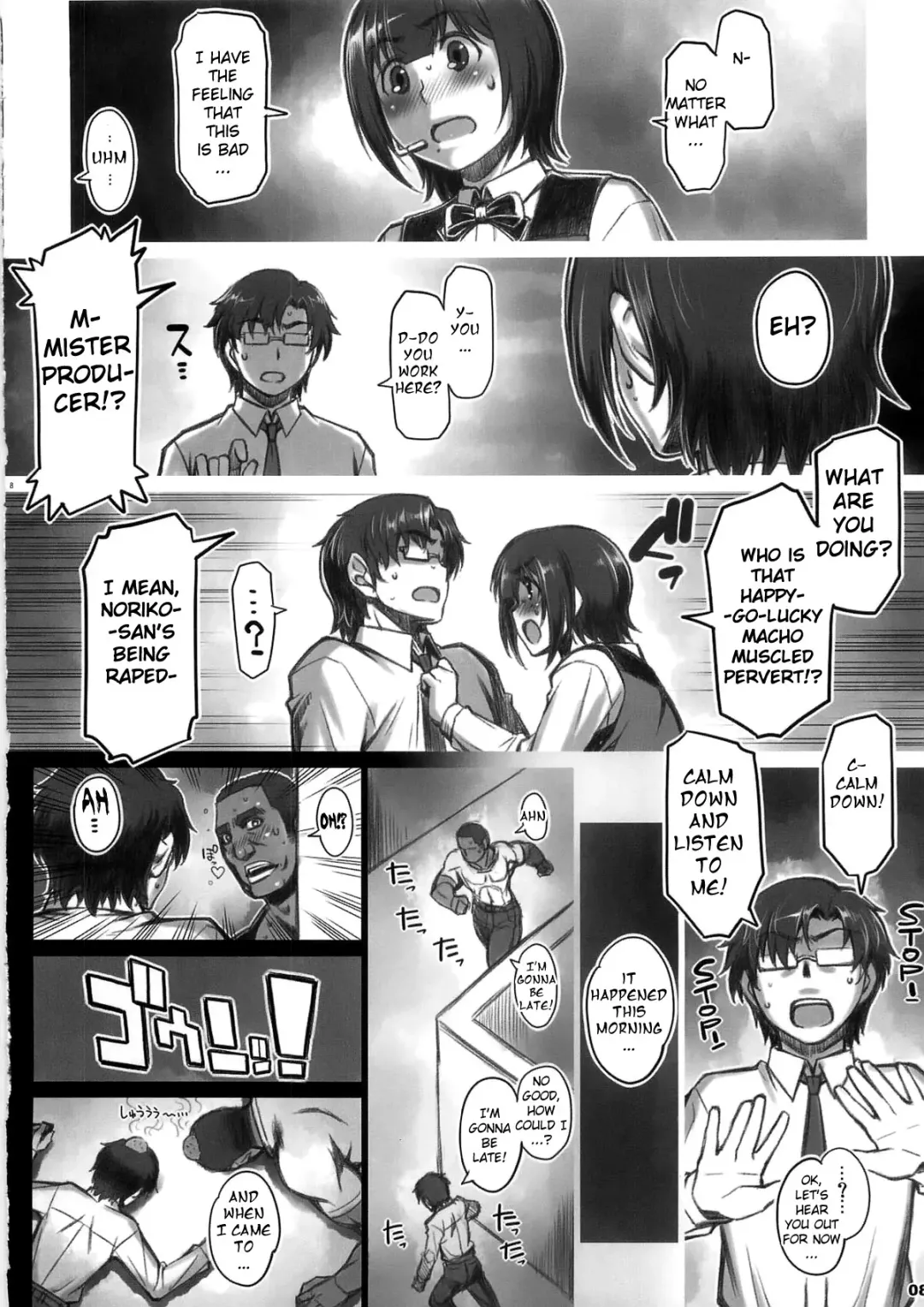 [Seki Suzume] Alfa 12mg Fhentai - Page 7