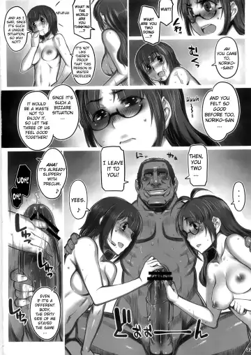 [Seki Suzume] Alfa 12mg Fhentai - Page 21