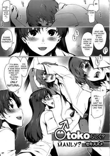 [Seki Suzume] Alfa 12mg Fhentai - Page 26