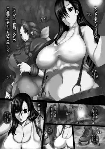 [Tks - Tsukasawa] Kyouran Shokushu to Botebara Naedoko Fhentai - Page 8