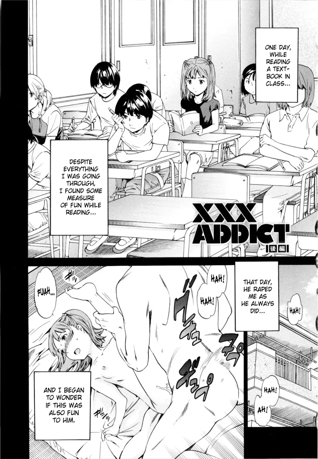 [Cuvie] XXX Addict Fhentai - Page 25