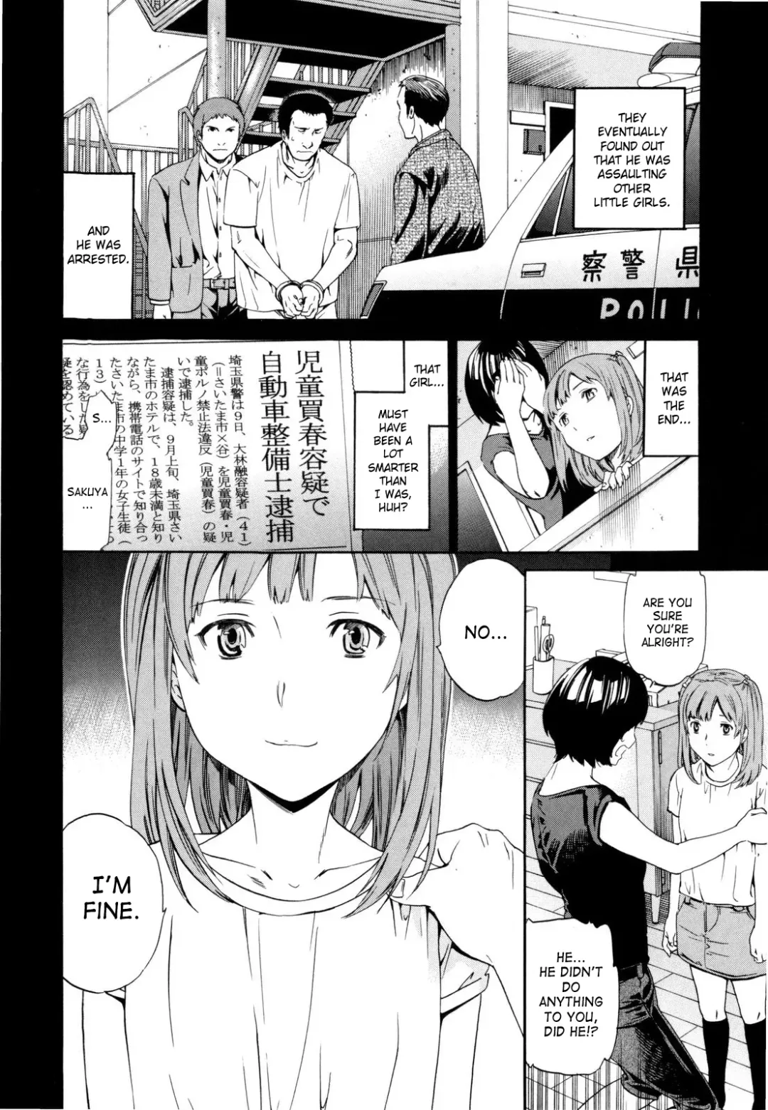 [Cuvie] XXX Addict Fhentai - Page 41