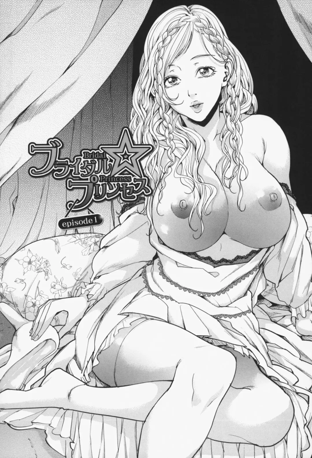 [Maimu-maimu] Oneesama ga Ikasete ageru Fhentai - Page 11