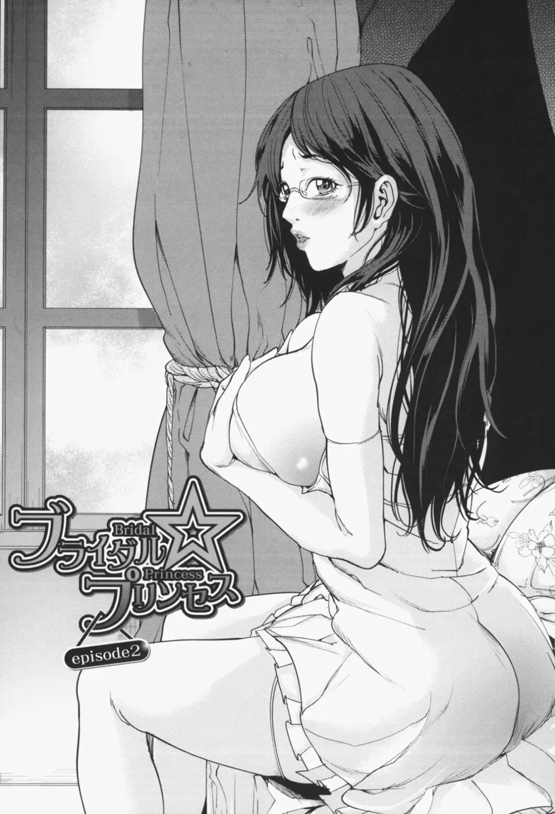 [Maimu-maimu] Oneesama ga Ikasete ageru Fhentai - Page 40