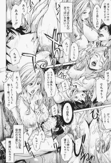 [Maimu-maimu] Oneesama ga Ikasete ageru Fhentai - Page 145