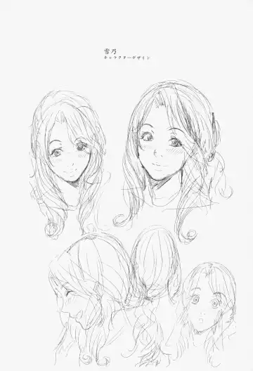 [Maimu-maimu] Oneesama ga Ikasete ageru Fhentai - Page 161