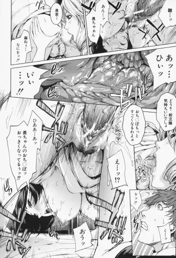 [Maimu-maimu] Oneesama ga Ikasete ageru Fhentai - Page 179