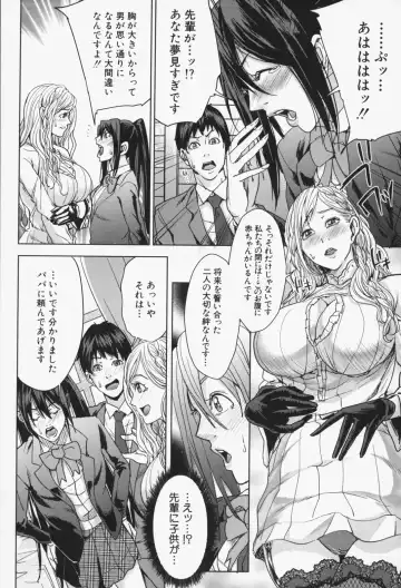 [Maimu-maimu] Oneesama ga Ikasete ageru Fhentai - Page 65