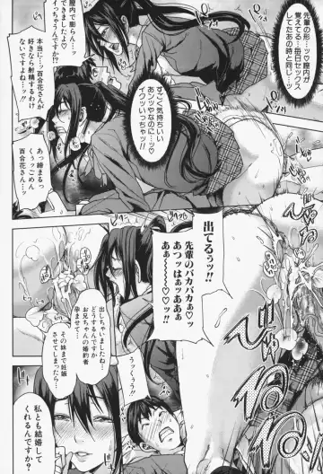 [Maimu-maimu] Oneesama ga Ikasete ageru Fhentai - Page 73