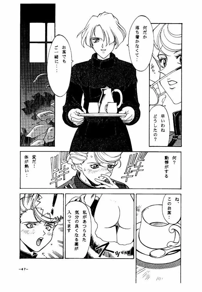 [Don Shigeru] GIRLZ N THE HOOD Fhentai - Page 41