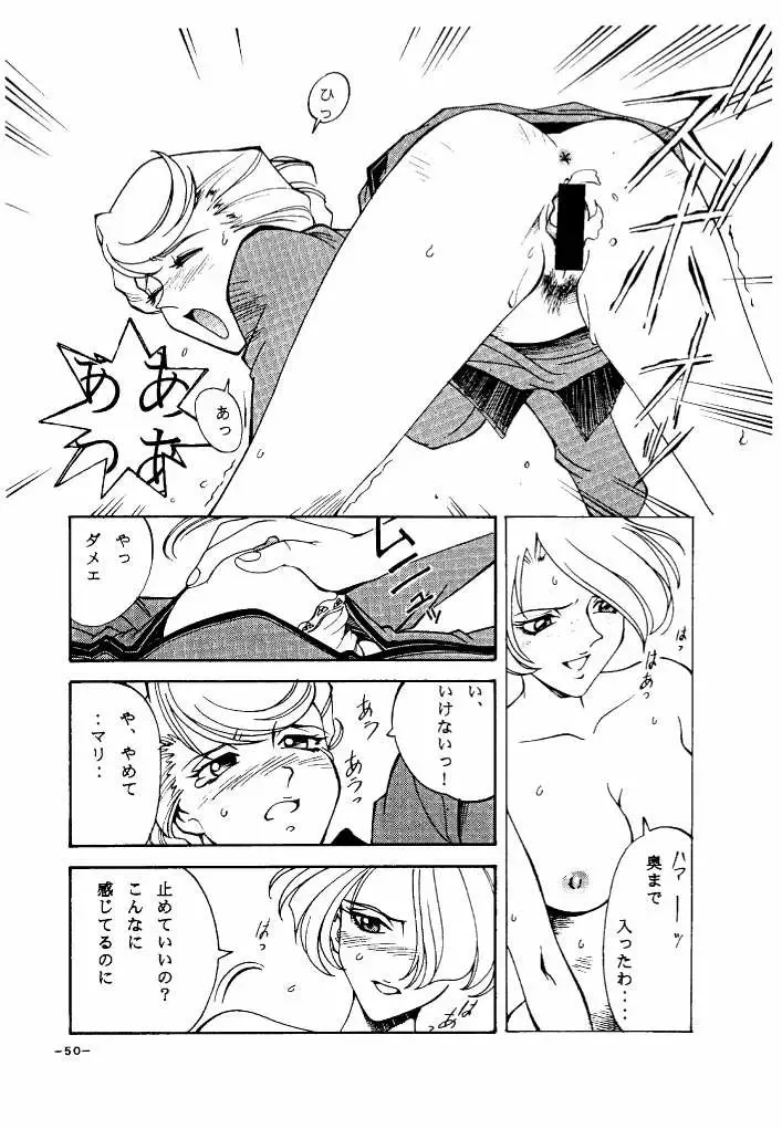 [Don Shigeru] GIRLZ N THE HOOD Fhentai - Page 44