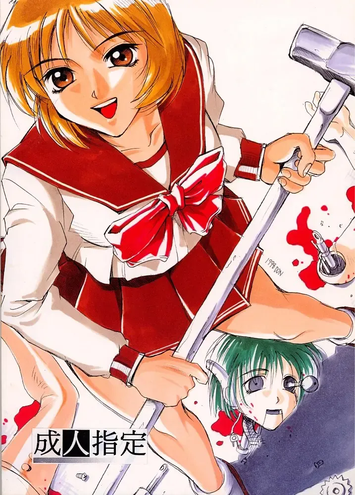 [Don Shigeru] GIRLZ N THE HOOD Fhentai - Page 77