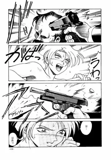 [Don Shigeru] GIRLZ N THE HOOD Fhentai.net - Page 24