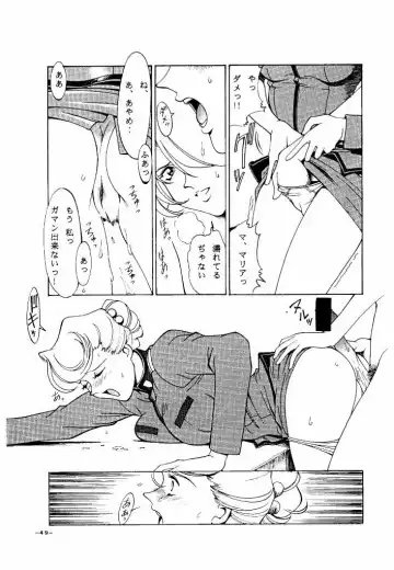 [Don Shigeru] GIRLZ N THE HOOD Fhentai.net - Page 43