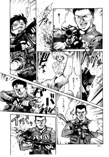 [Don Shigeru] GIRLZ N THE HOOD Fhentai.net - Page 73