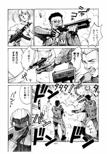 [Don Shigeru] GIRLZ N THE HOOD Fhentai.net - Page 75