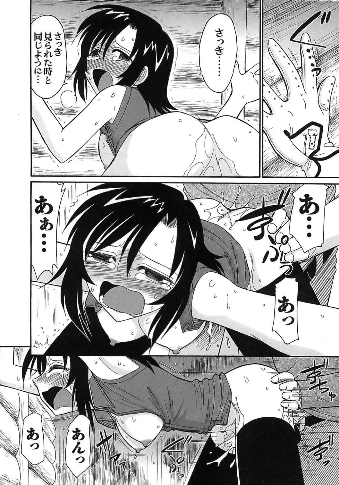 [Charlie Nishinaka] Cheers! 9 Fhentai - Page 128