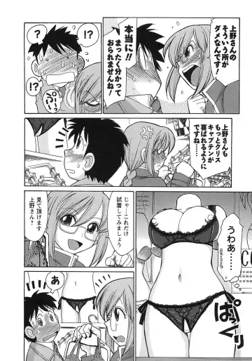 [Charlie Nishinaka] Cheers! 9 Fhentai - Page 100