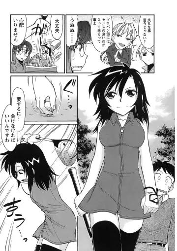 [Charlie Nishinaka] Cheers! 9 Fhentai - Page 113