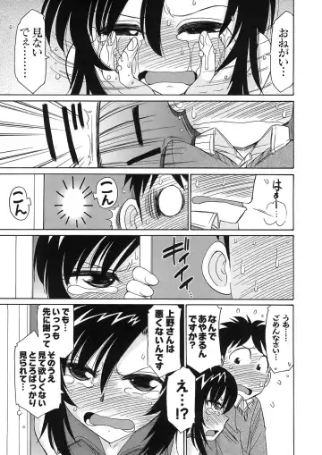 [Charlie Nishinaka] Cheers! 9 Fhentai - Page 125