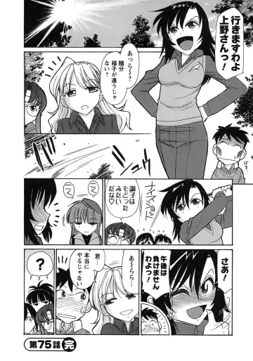 [Charlie Nishinaka] Cheers! 9 Fhentai - Page 130