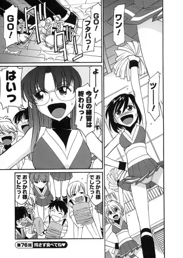 [Charlie Nishinaka] Cheers! 9 Fhentai - Page 131