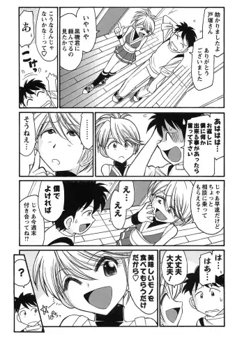 [Charlie Nishinaka] Cheers! 9 Fhentai - Page 135