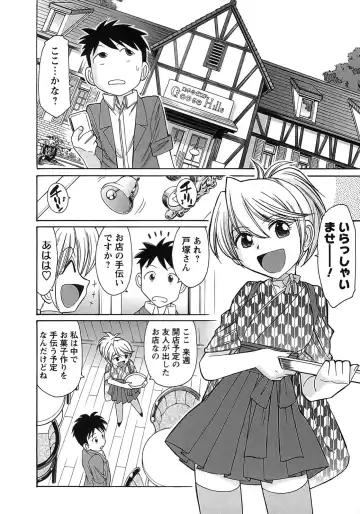 [Charlie Nishinaka] Cheers! 9 Fhentai - Page 136