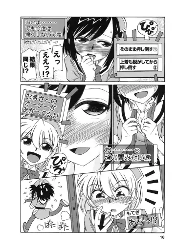 [Charlie Nishinaka] Cheers! 9 Fhentai - Page 14