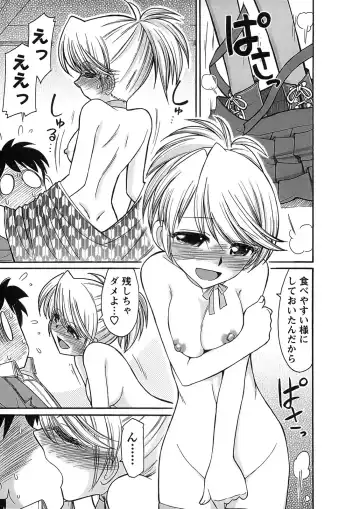 [Charlie Nishinaka] Cheers! 9 Fhentai - Page 143