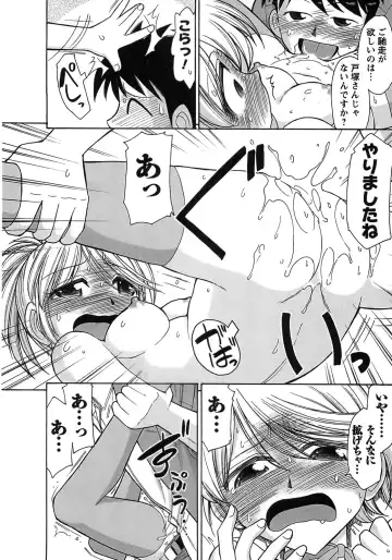 [Charlie Nishinaka] Cheers! 9 Fhentai - Page 146