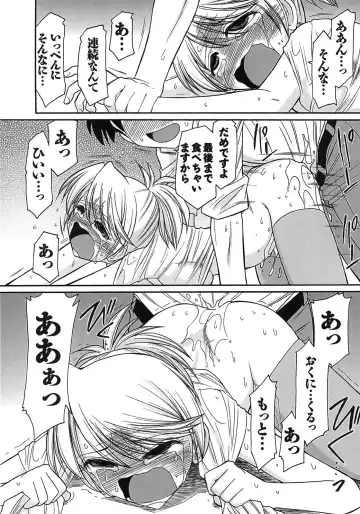 [Charlie Nishinaka] Cheers! 9 Fhentai - Page 148