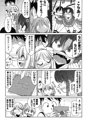 [Charlie Nishinaka] Cheers! 9 Fhentai - Page 153