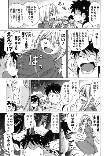 [Charlie Nishinaka] Cheers! 9 Fhentai - Page 155