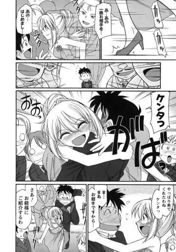 [Charlie Nishinaka] Cheers! 9 Fhentai - Page 158